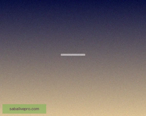 世界杯狂欢竞猜平台开启精彩互动赢丰厚大奖