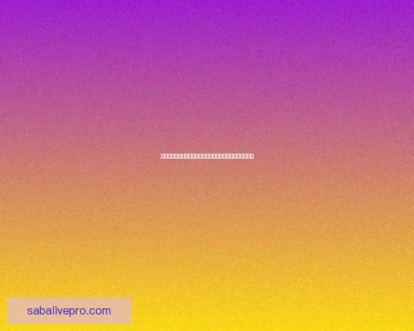 体育竞猜赔率解析与策略探讨如何精准把握赛事结果预测技巧