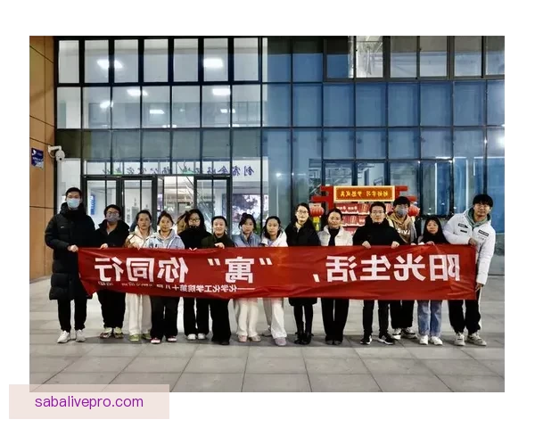 沙巴体育全面升级发展战略引领区域体育产业新格局