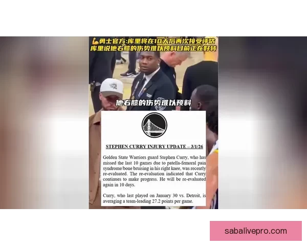 勇士下赛季或换帅库里盼科尔续约助教已默认为中心调整