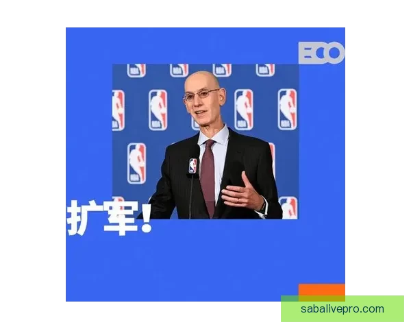 NBA副总裁透露欧洲联赛吸引众多投资者争夺永久球队席位 NBA副总裁透露欧洲联赛吸引众多投资者争夺永久球队席位