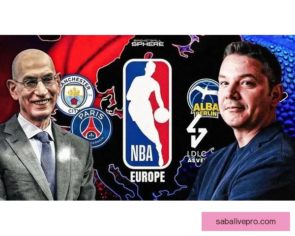 NBA副总裁透露欧洲联赛吸引众多投资者争夺永久球队席位