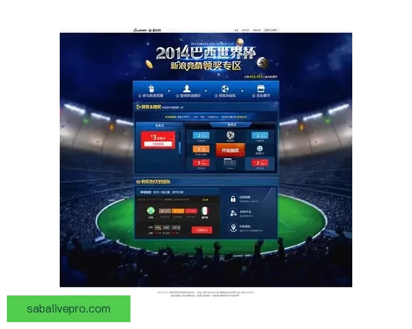 世界杯竞猜签到奖励天天领参与预测赢积分兑好礼活动攻略大全超值