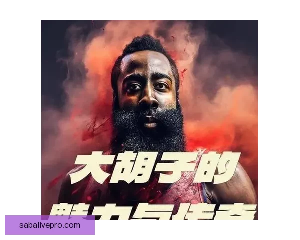 阿特金森称球队心智更成熟哈登临场判断决策能力表现令人赞叹与信赖